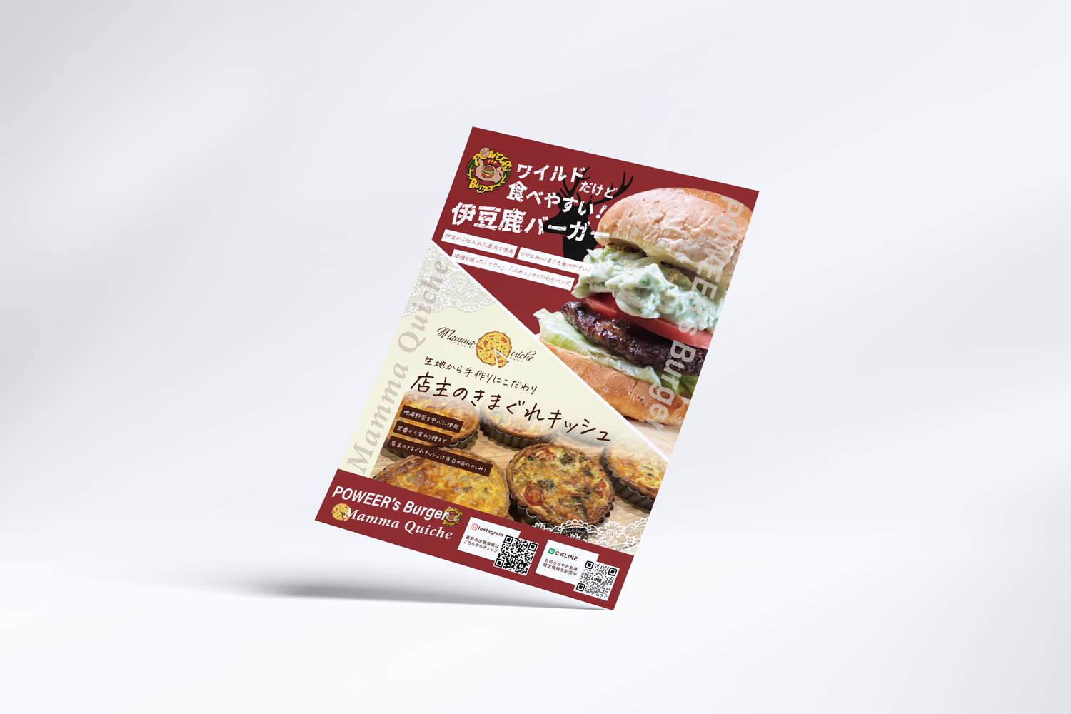 POWEER’s Burger様 チラシ